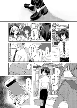 Page 13 of Tokutei sareta Sono Saki wa 3 Otokonoko Haishinsha Choukyou Nikki