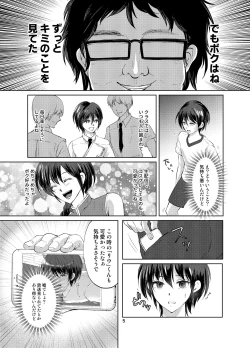 Page 4 of Tokutei sareta Sono Saki wa 3 Otokonoko Haishinsha Choukyou Nikki