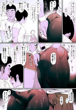 Page 6 of Coprolagnia Idegawa Akira