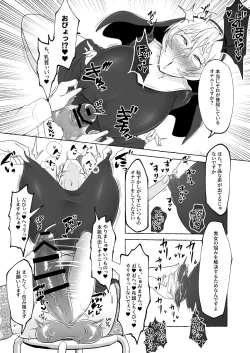 Page 6 of Oshasei Chuudoku Ochinpo Sister