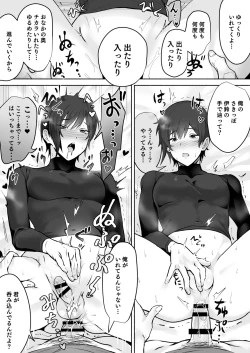 Page 29 of Koibito no Te wa Seikantai deshita