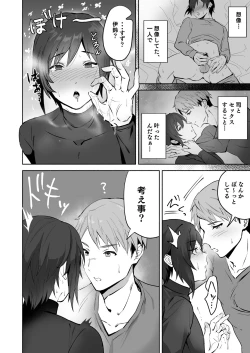 Page 42 of Koibito no Te wa Seikantai deshita