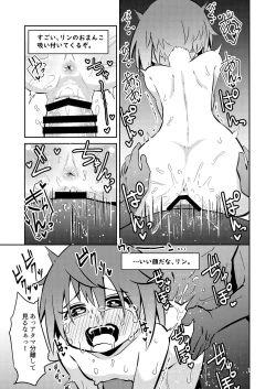 Page 7 of Naruko The Quartetto