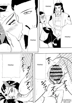 Page 9 of Kotei Sougetsu