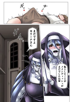 Page 10 of Dorodoro Zangeshitsu