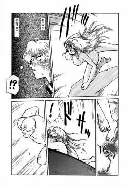 Page 32 of Nise DRAGON BLOOD! 1