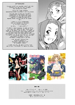 Page 26 of Ritsu Monkey