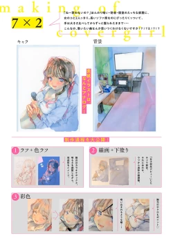 Page 207 of COMIC kisshug vol.1