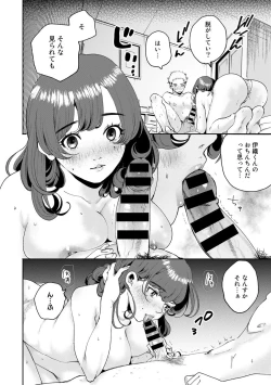 Page 28 of COMIC kisshug vol.1