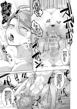 Page 29 of Uoroshima no hon