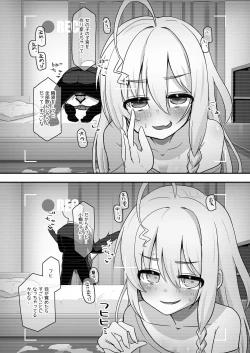 Page 19 of Onaho ni Naritai Koume-chan!! Exte