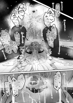 Page 29 of Onaho ni Naritai Koume-chan!! Exte