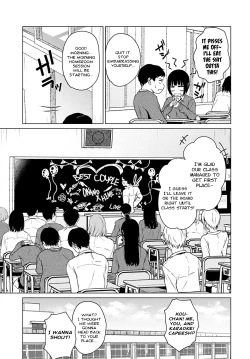 Page 3 of Besuto Kappuru no Jouken | Best Couple Criteria