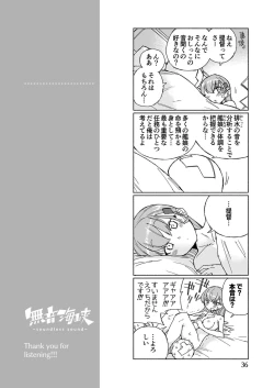 Page 42 of Muon Kaikyou