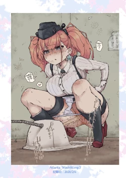 Page 6 of Muon Kaikyou