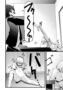 Page 122 of COMIC Mate Legend Vol. 44 2022-04