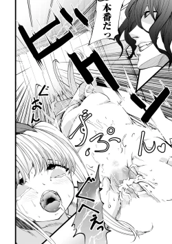 Page 124 of COMIC Mate Legend Vol. 44 2022-04