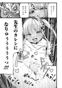 Page 127 of COMIC Mate Legend Vol. 44 2022-04