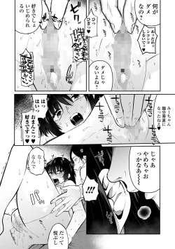 Page 134 of COMIC Mate Legend Vol. 44 2022-04