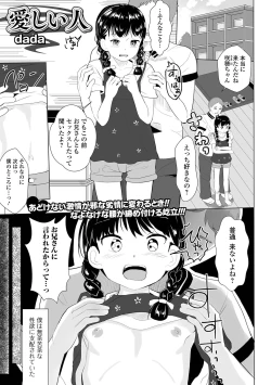 Page 153 of COMIC Mate Legend Vol. 44 2022-04