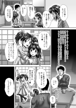 Page 177 of COMIC Mate Legend Vol. 44 2022-04