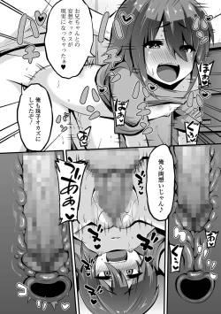 Page 200 of COMIC Mate Legend Vol. 44 2022-04