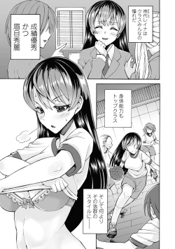 Page 205 of COMIC Mate Legend Vol. 44 2022-04