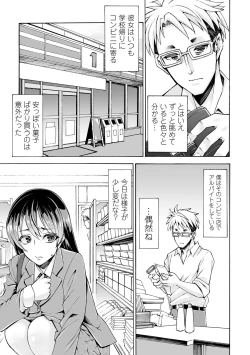 Page 207 of COMIC Mate Legend Vol. 44 2022-04