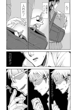 Page 208 of COMIC Mate Legend Vol. 44 2022-04