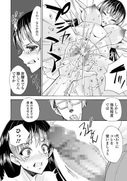 Page 214 of COMIC Mate Legend Vol. 44 2022-04