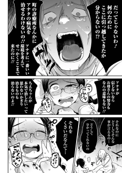 Page 30 of COMIC Mate Legend Vol. 44 2022-04