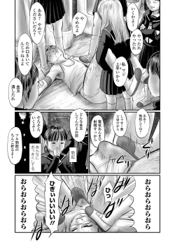 Page 95 of COMIC Mate Legend Vol. 44 2022-04