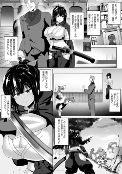 Page 134 of Kukkoro Heroines Vol. 19