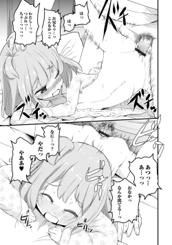 Page 172 of Tenshi o Katta Hi