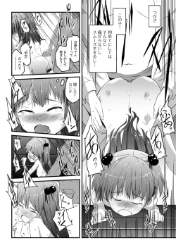 Page 34 of Tenshi o Katta Hi