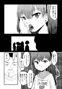 Page 48 of Tenshi o Katta Hi