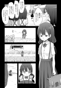 Page 7 of Tenshi o Katta Hi