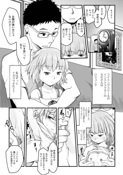 Page 81 of Tenshi o Katta Hi