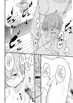 Page 84 of Tenshi o Katta Hi