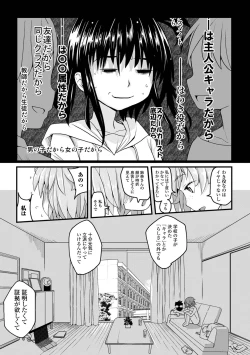 Page 86 of Tenshi o Katta Hi