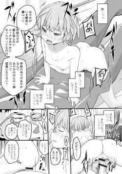 Page 89 of Tenshi o Katta Hi