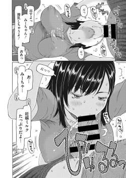 Page 11 of Little Girl Strike Vol. 22