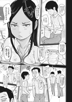 Page 70 of Little Girl Strike Vol. 22