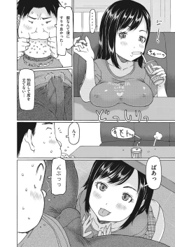 Page 7 of Little Girl Strike Vol. 22