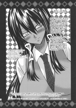 Page 22 of Hajimete no Negima! Hon.