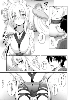 Page 5 of Motto Mofumofuru 6