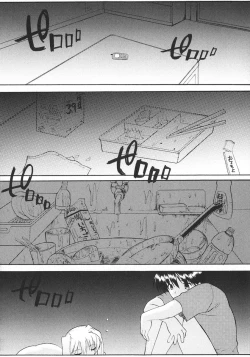 Page 141 of Ane Inu 1