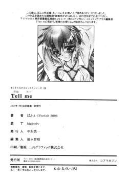 Page 182 of Tell me Ch. 1-10