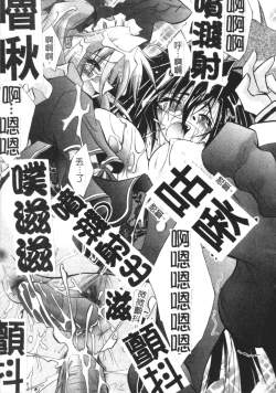 Page 75 of Tell me Ch. 1-10