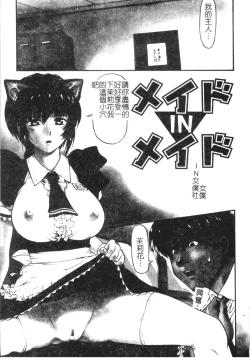 Page 89 of Turning Point Ch. 1-7